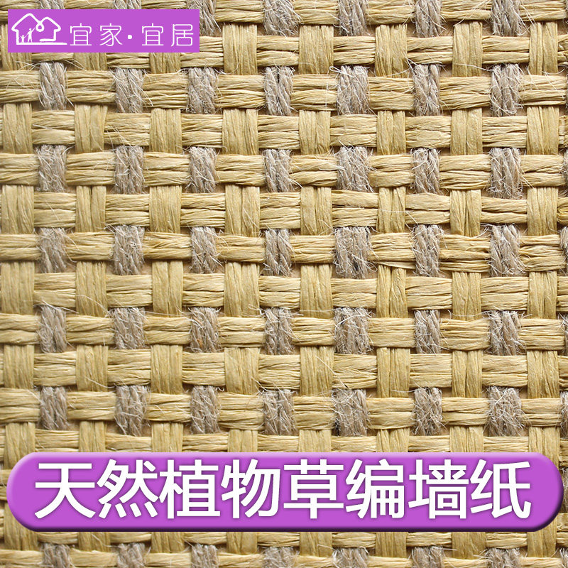 天然草编墙纸粗麻线东南亚风格壁纸茶楼会所中式日式韩式茶室壁纸