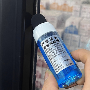 打胶接头处理海绵擦接头收口无痕处理打胶神器玻璃胶专用