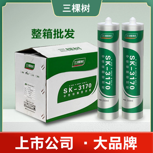 三棵树3170中性玻璃胶厨卫防水防霉密封胶硅酮耐候胶透明瓷白整箱