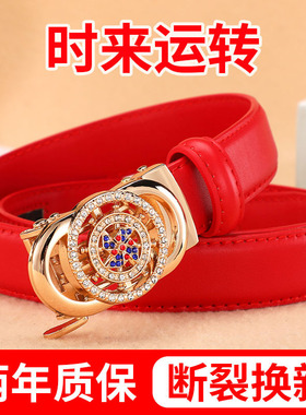 热销爆款时来运转女士皮带自动扣时尚百搭可旋转ins风时尚腰带女