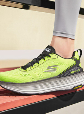 skechers斯凯奇MAX CUSHION高弹缓震运动鞋耐磨男鞋跑步鞋220930