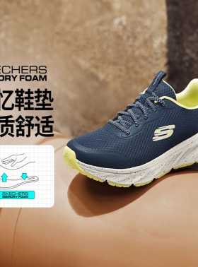 skechers斯凯奇轻质回弹透气女鞋运动休闲鞋跑步鞋健步鞋150472