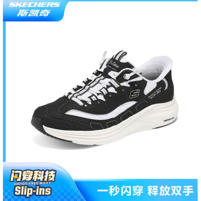 skechers斯凯奇Slip-Ins闪穿鞋男鞋运动休闲鞋缓震232642-BKW