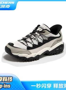 skechers斯凯奇情侣鞋徒步闪穿鞋户外鞋运动休闲鞋237764 180331
