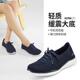 一脚蹬软底健步鞋 休闲鞋 妈妈鞋 skechers斯凯奇女鞋 运动鞋 137061
