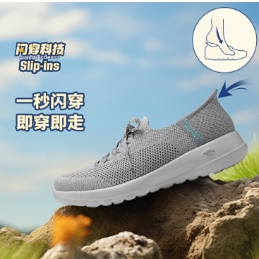 skechers斯凯奇女鞋闪穿鞋轻便网面透气运动鞋休闲健步鞋124649