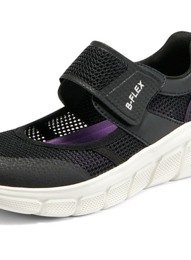 skechers斯凯奇女鞋透气玛丽珍运动鞋休闲鞋熊猫鞋12865 117105