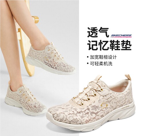 D'LUXCOMFORT女子休闲运动鞋