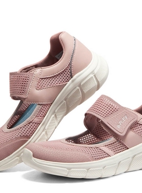 skechers斯凯奇女鞋透气玛丽珍运动鞋休闲鞋熊猫鞋12865 117105