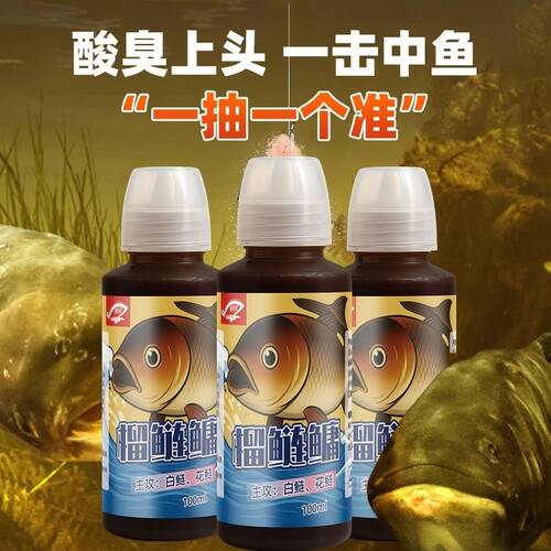 钓鱼小药榴鲢鳙花白鲢包