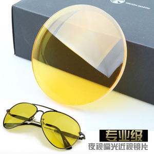 近视偏光太阳镜镜片 日夜两用亮黄薄加硬树脂黄绿色夜视定制散光