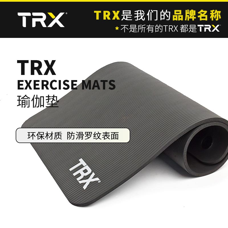 TRX男女健身垫初学者瑜伽垫子加厚加宽加长防滑运动垫家用| EXMAT