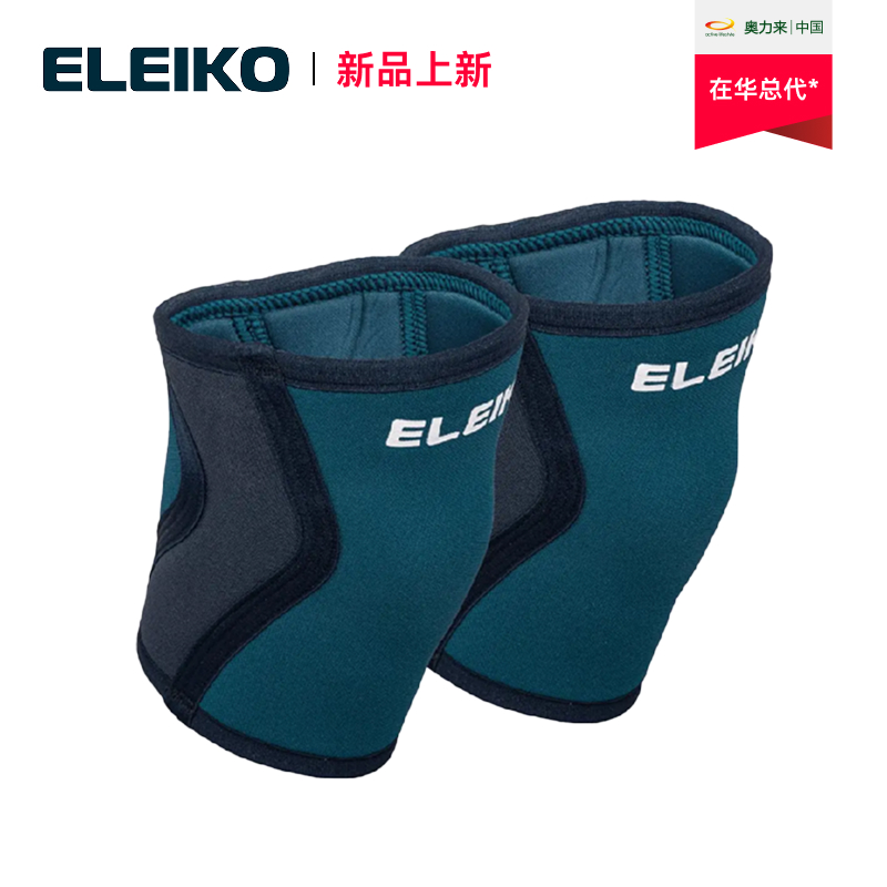 ELEIKO腰带护腕膝盖绑带护膝举重硬拉助力带运动辅助配件护具