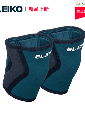 ELEIKO腰带护腕膝盖绑带护膝举重硬拉助力带运动辅助配件护具