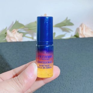 星光瓶保湿 欧舒丹焕活微囊肌底精华液5ml 补水抗皱 小样 专柜正品