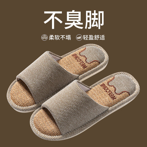四季布拖鞋透气吸汗软底防滑