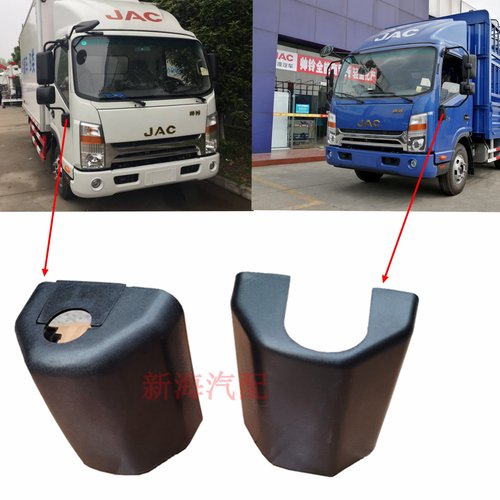江淮帅铃Q3Q6S6骏铃A8V8罩子