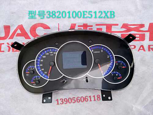 JAC轻卡汽车配件  新骏铃V6E512XB组合仪表盘总成里程表码表原厂