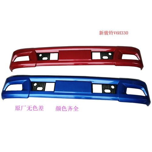 JAC江淮骏铃V6保险杠V5 V3 H330G5G6前防护杠货车保险杠配件带漆