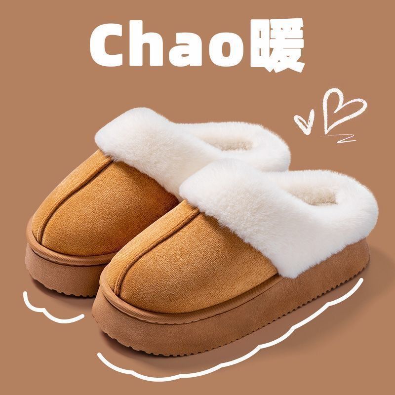 棉拖鞋女秋冬居家室内保暖防滑厚
