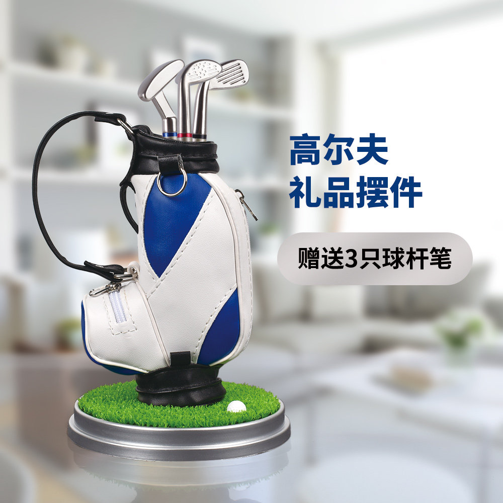 奖品高尔夫迷你运动风学校笔筒