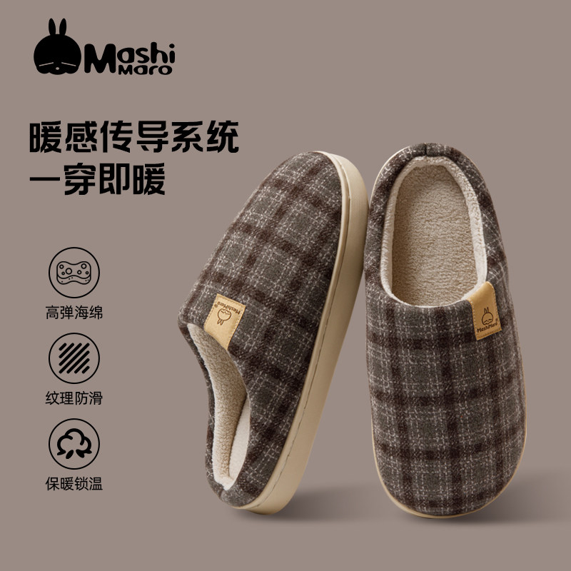 流氓兔老人棉拖鞋男居家防滑保暖舒适可外穿透气舒适可外穿棉鞋冬,居家布艺,居家棉拖/棉鞋,淘宝优惠券,粉丝福利购,淘宝优惠卷