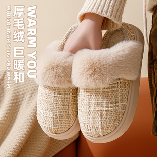 流氓兔冬季棉拖鞋女家居家用保暖舒适软底踩屎感毛毛绒新款棉鞋男