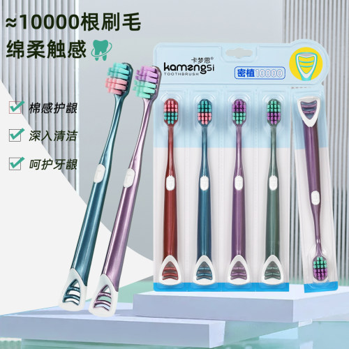 约10000条软毛护龈舌苔清洁两用