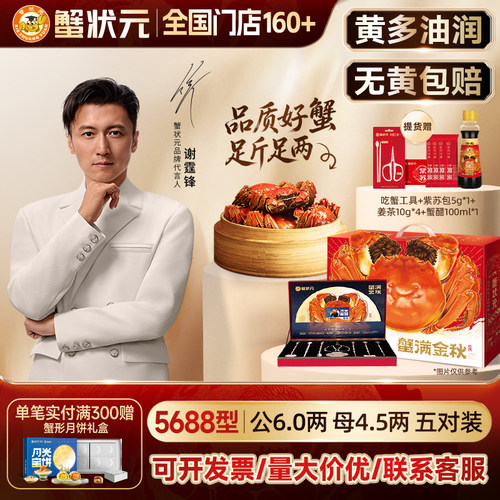 全国160+门店提货最快3小时收货