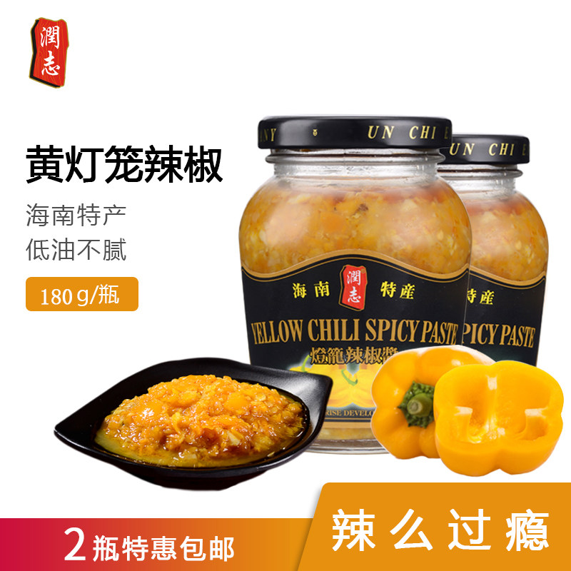 海南黄灯笼辣椒酱超辣瓶装特辣蒜蓉辣酱拌面调料特产180g*2瓶