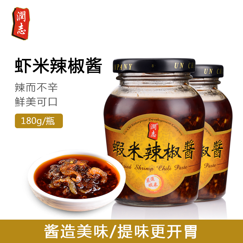 香辣蒜蓉即食虾米下饭酱