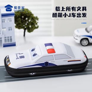 蜀黍家官网旗舰3D立体J车笔盒创意J车造型防水抗摔大容量笔袋儿童
