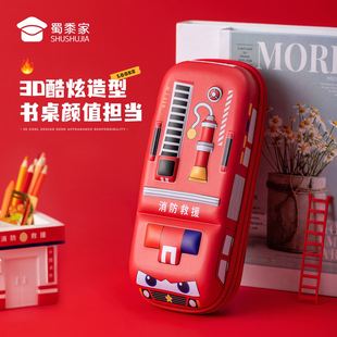 蜀黍家官网旗舰消防车笔袋立体造型文具盒学生卡通多功能收纳袋儿