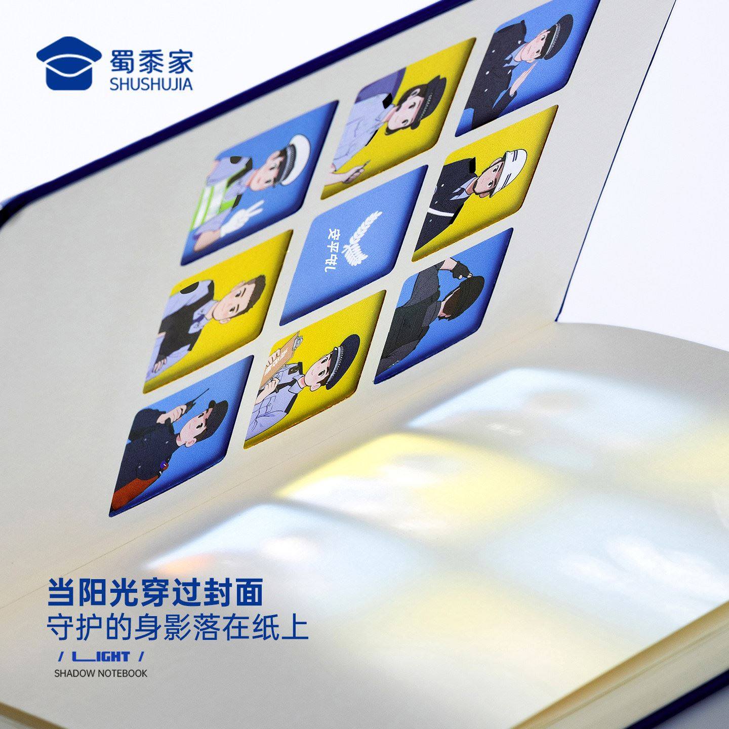 蜀黍家官网旗舰创意记事本职业J护平安光影笔记本送礼节日纪念礼,文具电教/文化用品/商务用品,手帐/日程本/计划本,淘宝优惠券,粉丝福利购,淘宝优惠卷