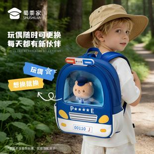 蜀黍家官网旗舰J车110儿童书包感应灯反光条双肩包减负护脊小学生