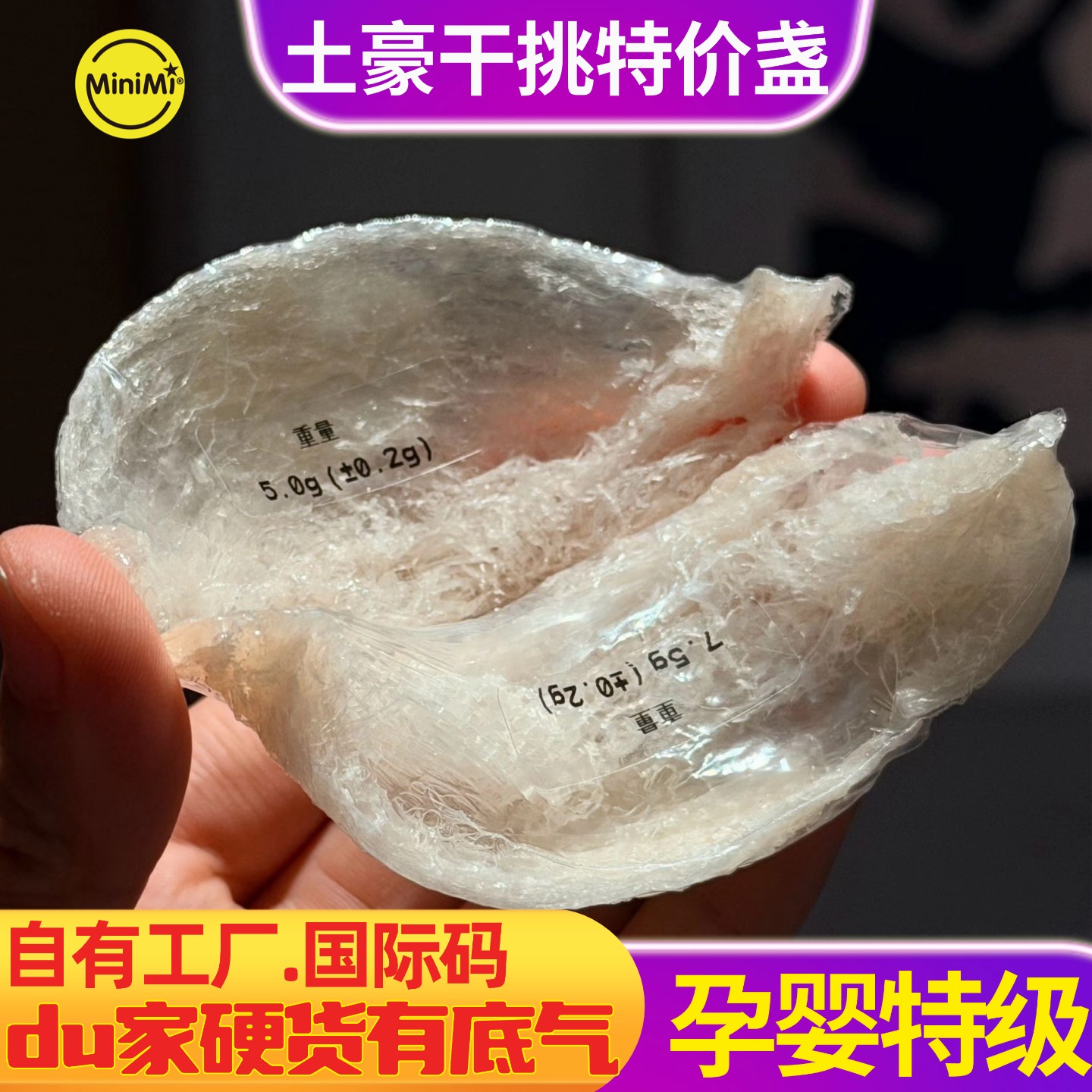 唾液酸遥遥领先的土豪干挑干燕窝