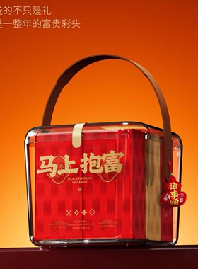 马上抱福.新春礼茶叶送朋友送长辈送爸妈养生礼盒高级礼盒滋补