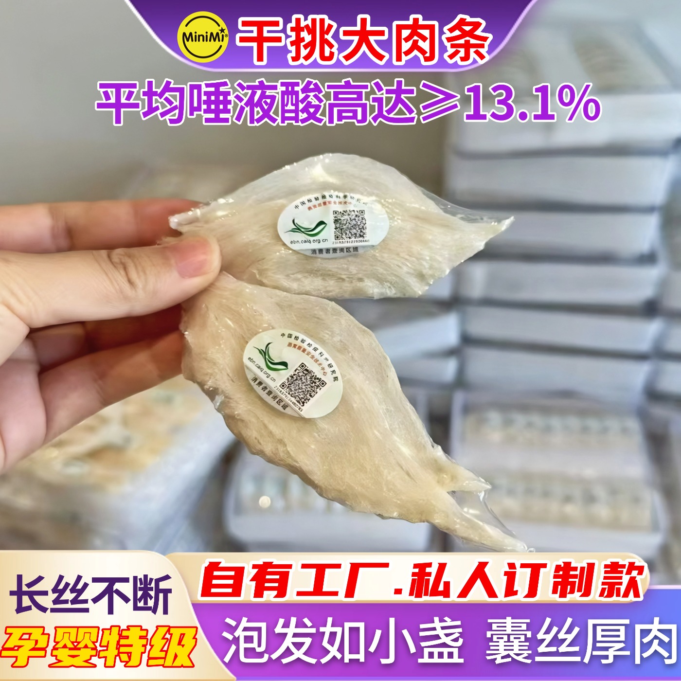 马来高唾液酸实惠神盏拿过都喜欢