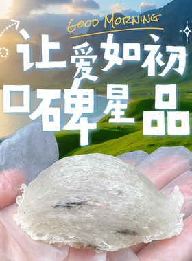 极4＋小盏超轻极轻原生干盏燕窝送礼长辈孕妇燕条燕盏金丝燕毛