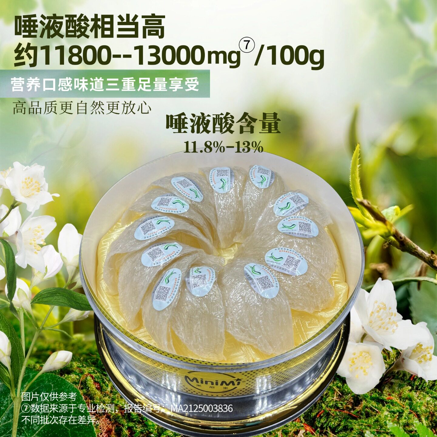 马来西亚大盏燕窝有机认证产区100g精选白燕盏干盏燕窝官方旗舰店