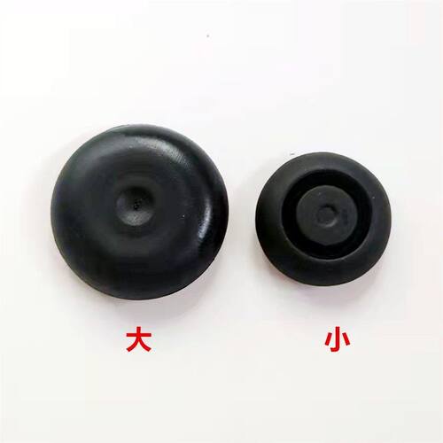 适配宝马1系3系5系7系X5X6前后车门密封盖锁孔密封胶塞侧孔堵盖垫
