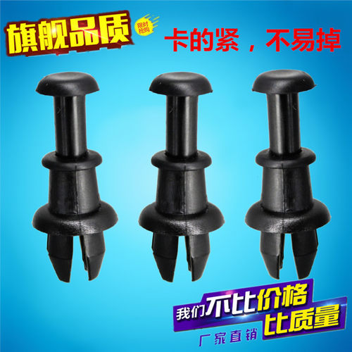 新明锐柯珞克柯米克昕动晶锐后备箱隔板吊绳卡扣尾箱挡板挂绳卡子