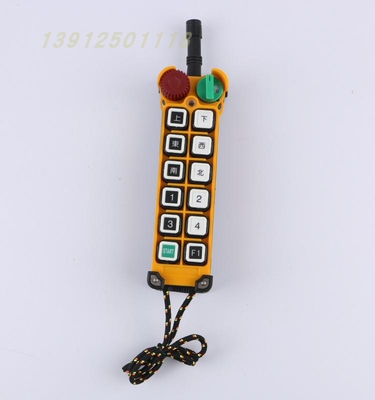 禹鼎F24-12D晶振版通配