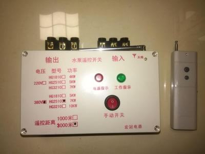 AC380V三相水泵风机输送带浇地机提升机电机遥控器，接触器25A