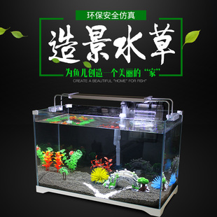 柏卡乐 鱼缸造景鱼缸装饰水族箱假水草仿真水草 前景草