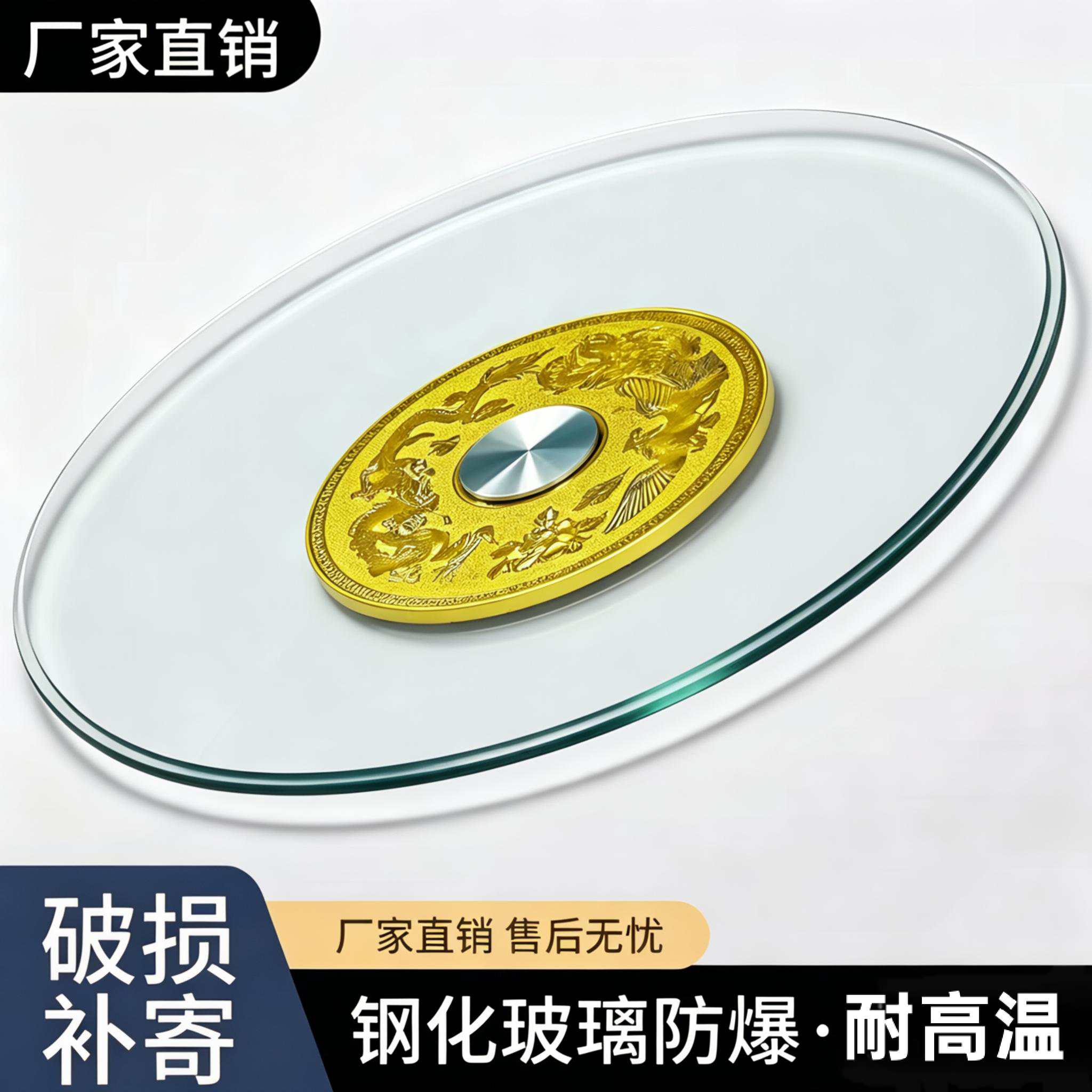 酒店餐桌转盘钢化玻璃圆桌转盘圆形桌面旋转底座饭桌转盘家用特价