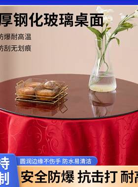 茶色钢化玻璃面大圆桌面茶色玻璃转盘圆餐桌玻璃台面茶几桌面定做
