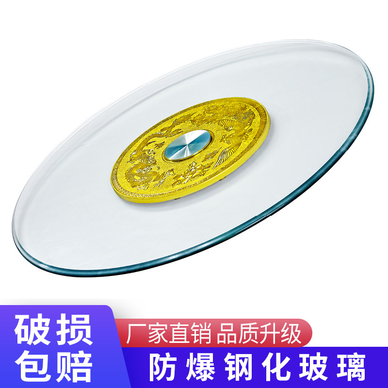 家用餐桌转盘钢化玻璃转盘饭店大圆桌台面旋转桌面转盘耐高温加厚