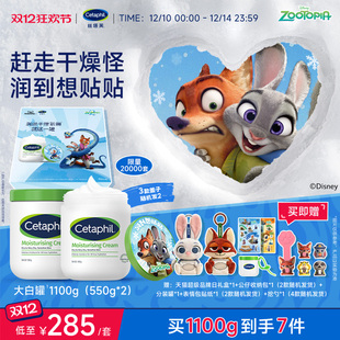 丝塔芙大白罐保湿霜敏感肌温和面霜宝宝树获奖身体乳霜不含烟酰胺