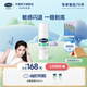 丝塔芙cetaphil四维面霜舒缓修护屏障敏感肌补水保湿 闪退红敏